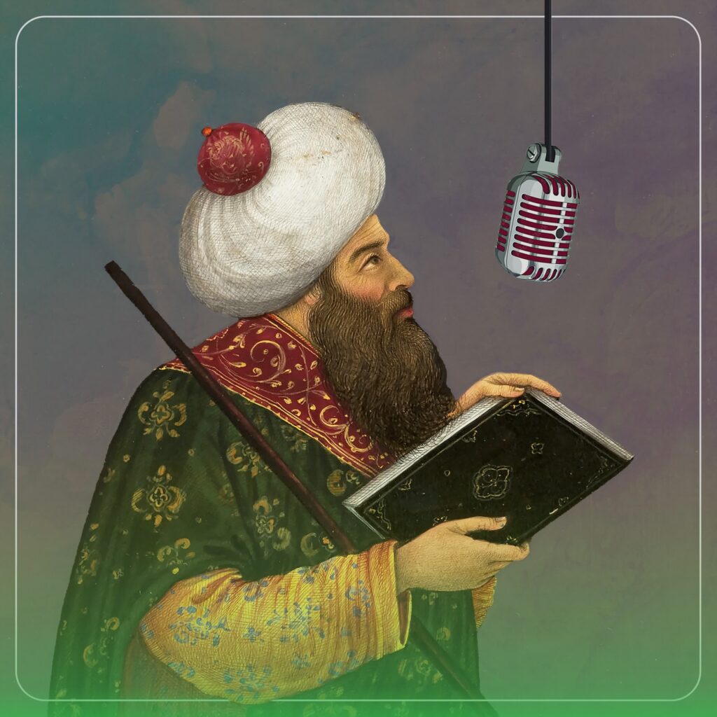 شعر | با صدای شاعر Artwork
