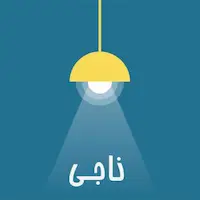 ناجی Artwork