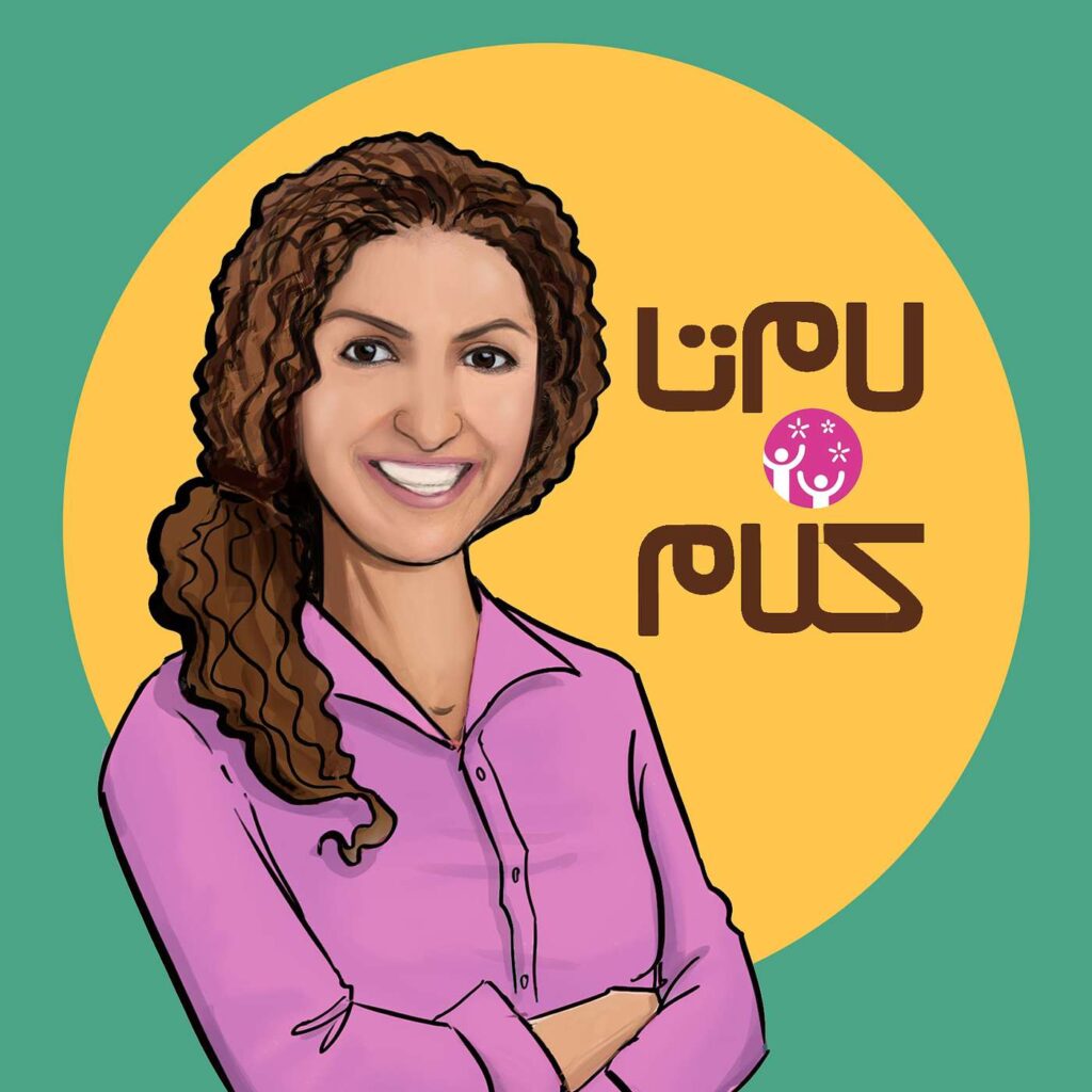 لام تا کلام Artwork