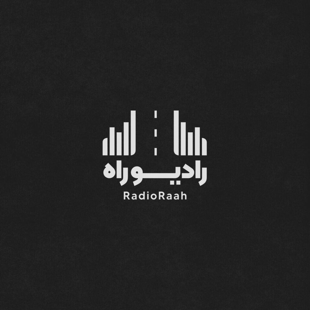 رادیو راه با مجتبی شکوری Artwork