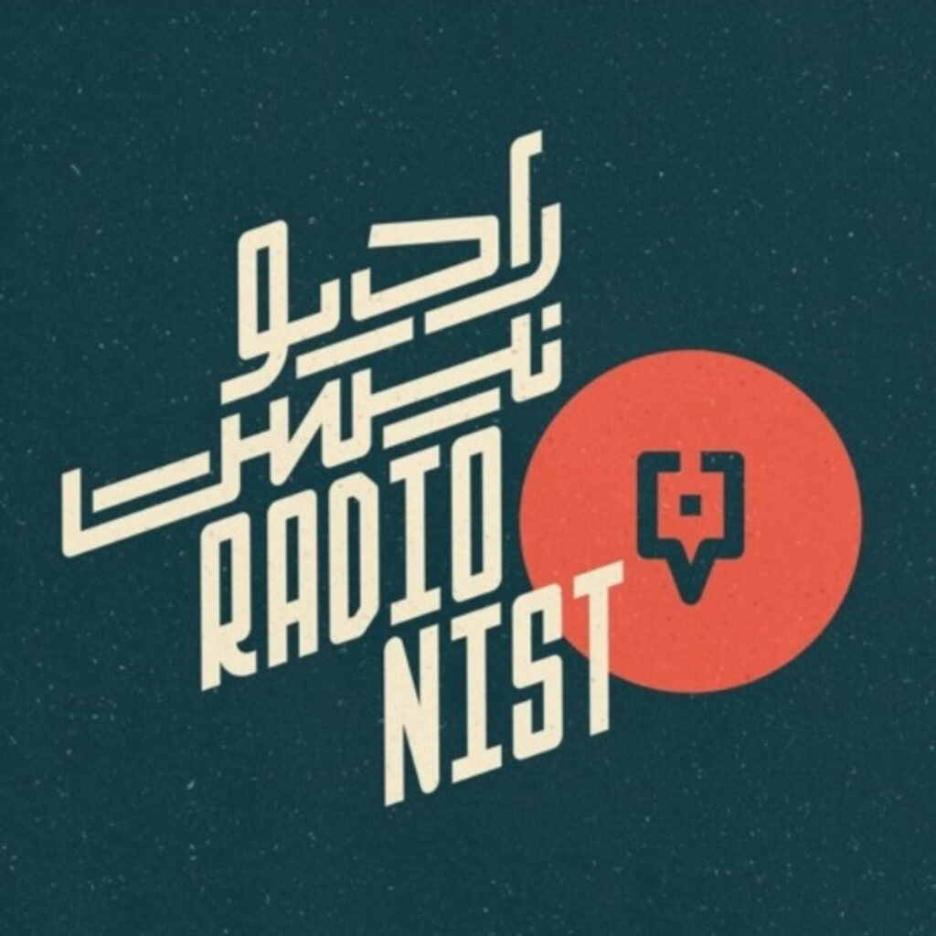 رادیونیست | RadioNist Artwork